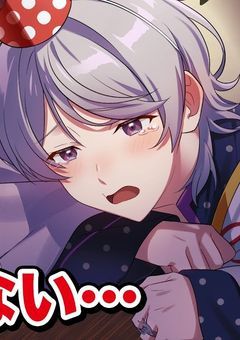 ネストのハウスのマネージャーです