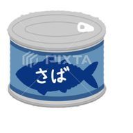 さばかんさんのアイコン画像
