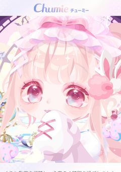 雪うさぎの雪うさぎによるカオスな場所（？）