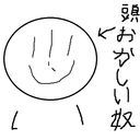 ぬしし
