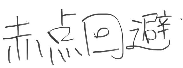ぽさんの壁紙画像