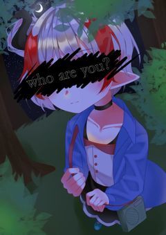 逃亡中。