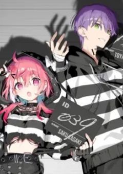 嫌われてると思って脱獄したら囚人仲間がヤンデレ化した話