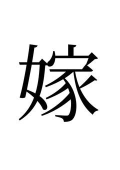 みかんちゃん専用♡