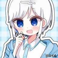 空白くんさんのアイコン画像