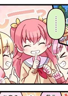 ツンデレ組をデレデレにし隊！！