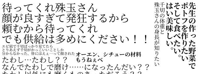 風月さんの壁紙画像