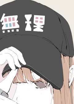 社畜、コンビニ行く