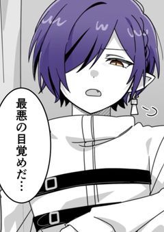 お化けたちの日常。