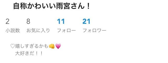 　自称 可愛い 天月さん　.さんの壁紙画像