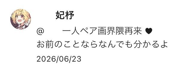 望月さんの壁紙画像
