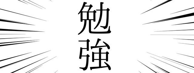 　ただのさそりの勉強垢 ୨୧ フォロバ　さんの壁紙画像