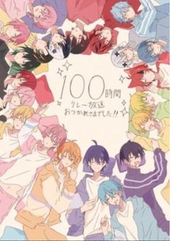 不仲組は……兄弟でした