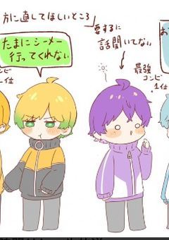 嫌いな人と同居