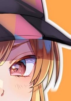 えとさんの本当の姿