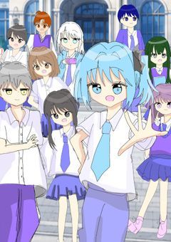 こちらは国立天城学園・戦闘科！　