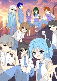こちらは国立天城学園・戦闘科！　