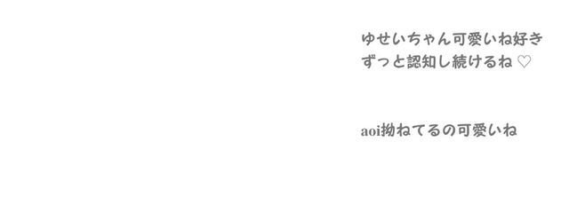 　　　　　　　　　　ゆせいさんの壁紙画像