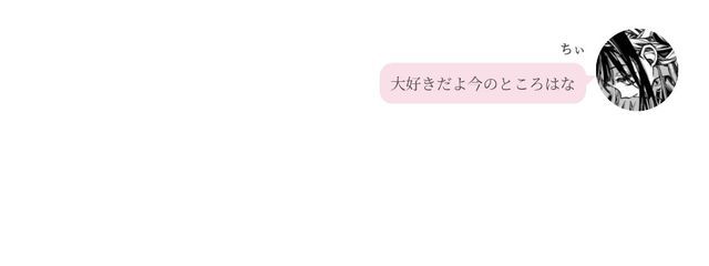 　　　　　　　　　　ゆせいさんの壁紙画像