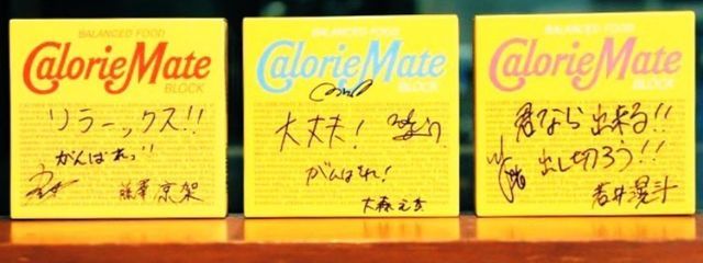 湯咲　舞婭枒さんの壁紙画像