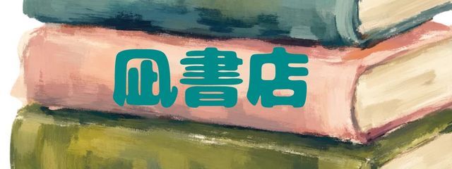 凪風音@旦那とペア画!!(一周年!!)さんの壁紙画像