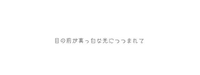      √*⇝𖤐さんの壁紙画像