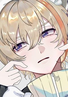 人見知りは愛されるようで