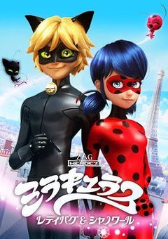 おじいさんの孫は研究家