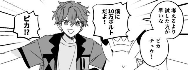 はるさんの壁紙画像