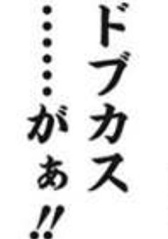 口 だ け じ ゃ ん ？ （笑）