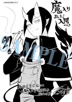 宣伝部屋！～参加者求む〜