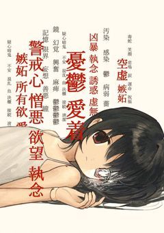 憧れになれたかな？