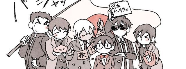 ハルキさんの壁紙画像