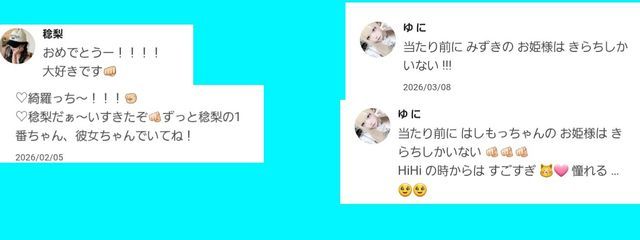 綺羅さんの壁紙画像