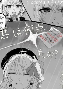 【漫画版】ホロライブの学園アイドルのマネージャーになりました！？