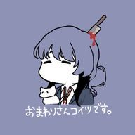 鬱 @ペア画さんのアイコン画像