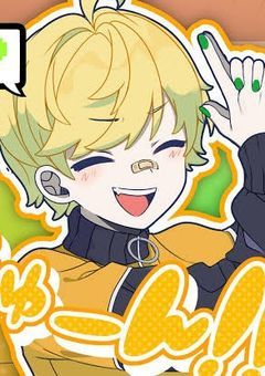 真面目くん、実は好感度見えました【📣💚🍅ver.】