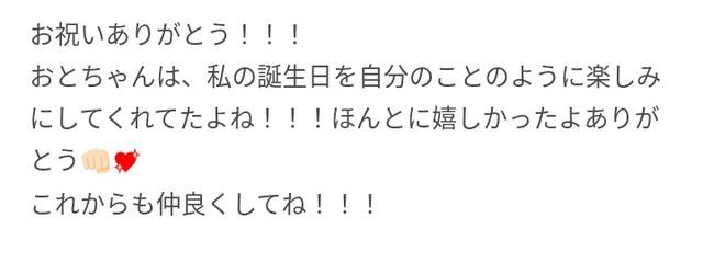 宵月桜兎#愛してますさんの壁紙画像