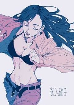 さしす組の同期、術式エｯｯｯｯすぎる!!!!!