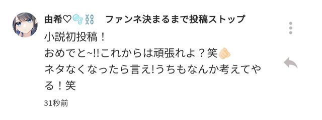 麗華　澪/気まぐれ投稿さんの壁紙画像