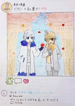 🦴✖️😈　🦴✖️error 404　どうやら新しい混血児が産まれたそう