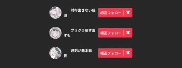　 ︎︎遅刻が基本鈴音 ︎︎さんの壁紙画像