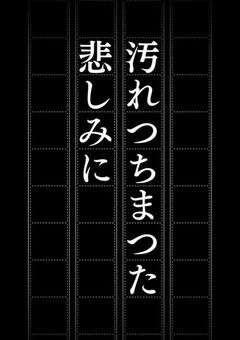 　　きっと、きっと　　。