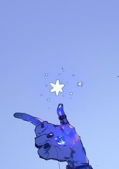 星今宵、繋いだ糸を解く。