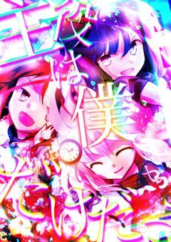 詩花による画像加工部屋！！