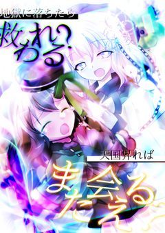 詩花宅｜立ち絵再現表