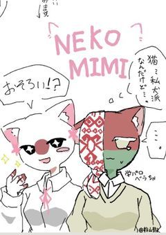 その他諸々雑居部屋
