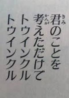 #なぜか色んな人に愛される件について