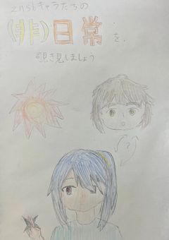 znsbキャラたちの(非)日常を、覗き見しましょう