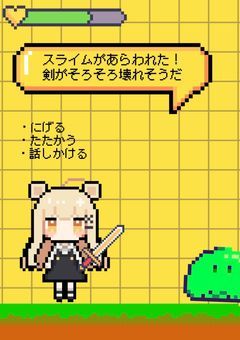 【配信部屋】みんなを笑顔にする音楽を♪